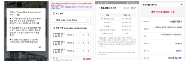 바다를누리다 이미지