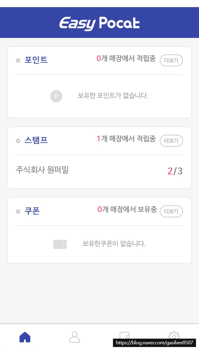 원퍼밀커피 이미지