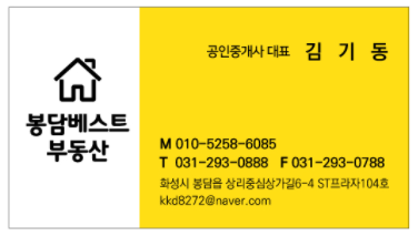 역전당구장 이미지