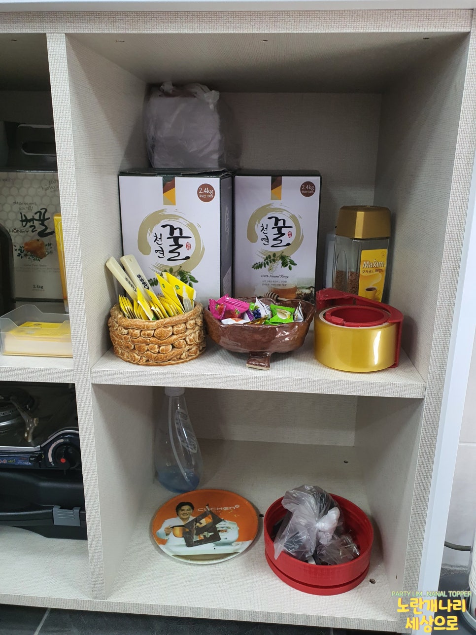 앙스분식 이미지