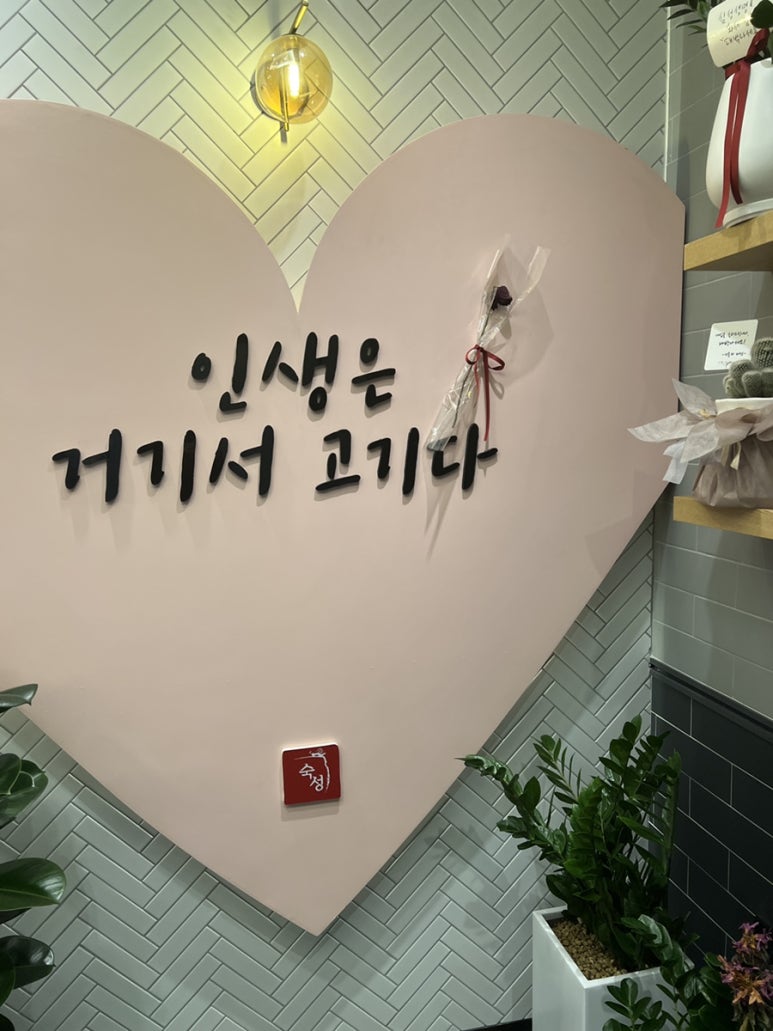 고기;원칙충북 이미지