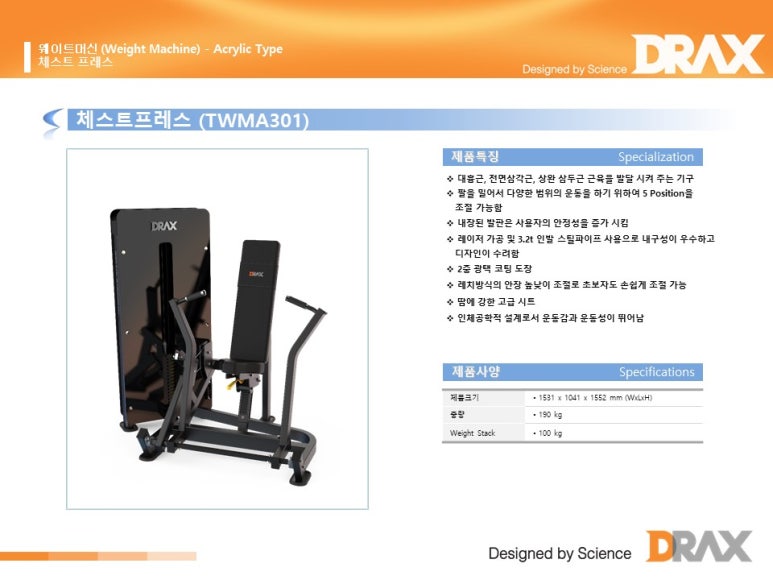 무무짐 이미지