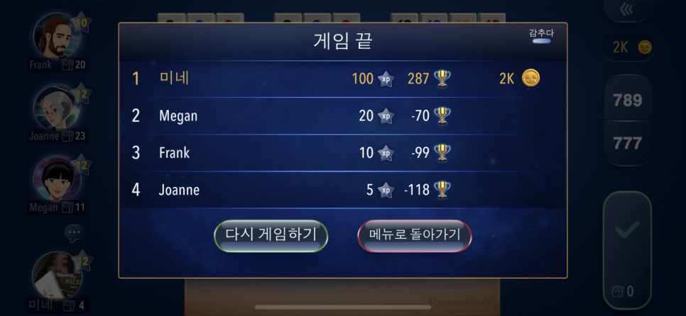 로메르 이미지