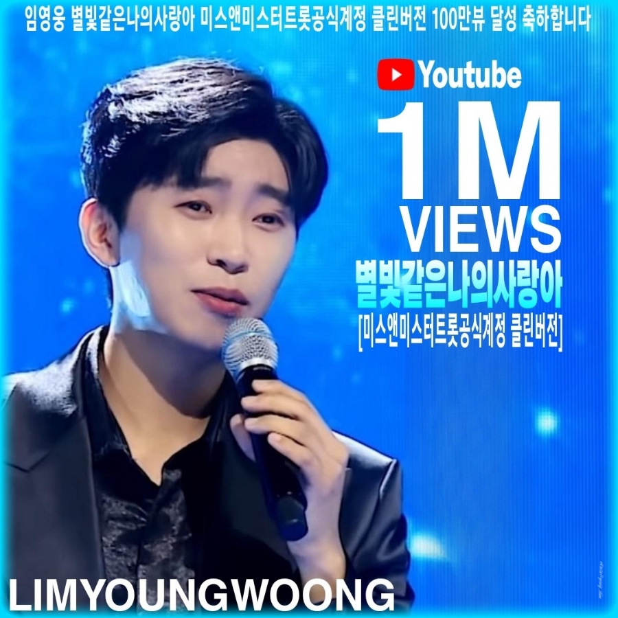 별빛클린 이미지