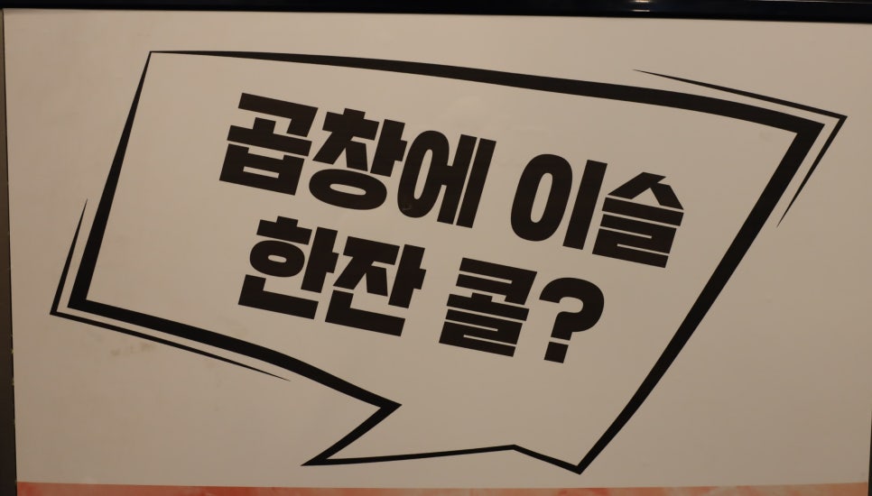 미소짓는한우 이미지