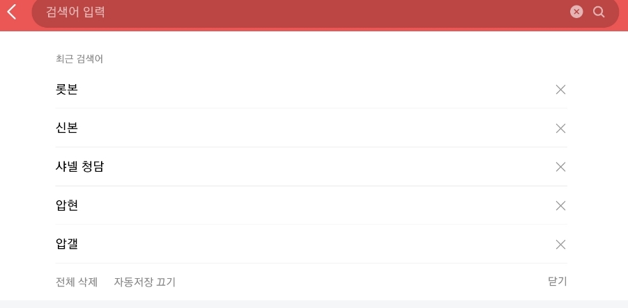 청담빈티지 이미지