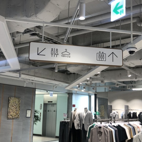 3층수선실 이미지