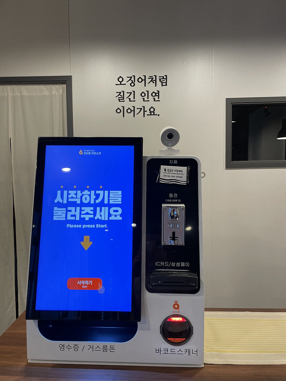 깐시건어물 이미지