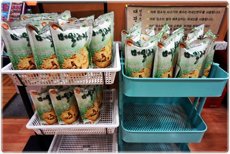 한우프라자 이미지