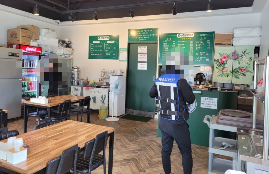 삼풍반점 이미지