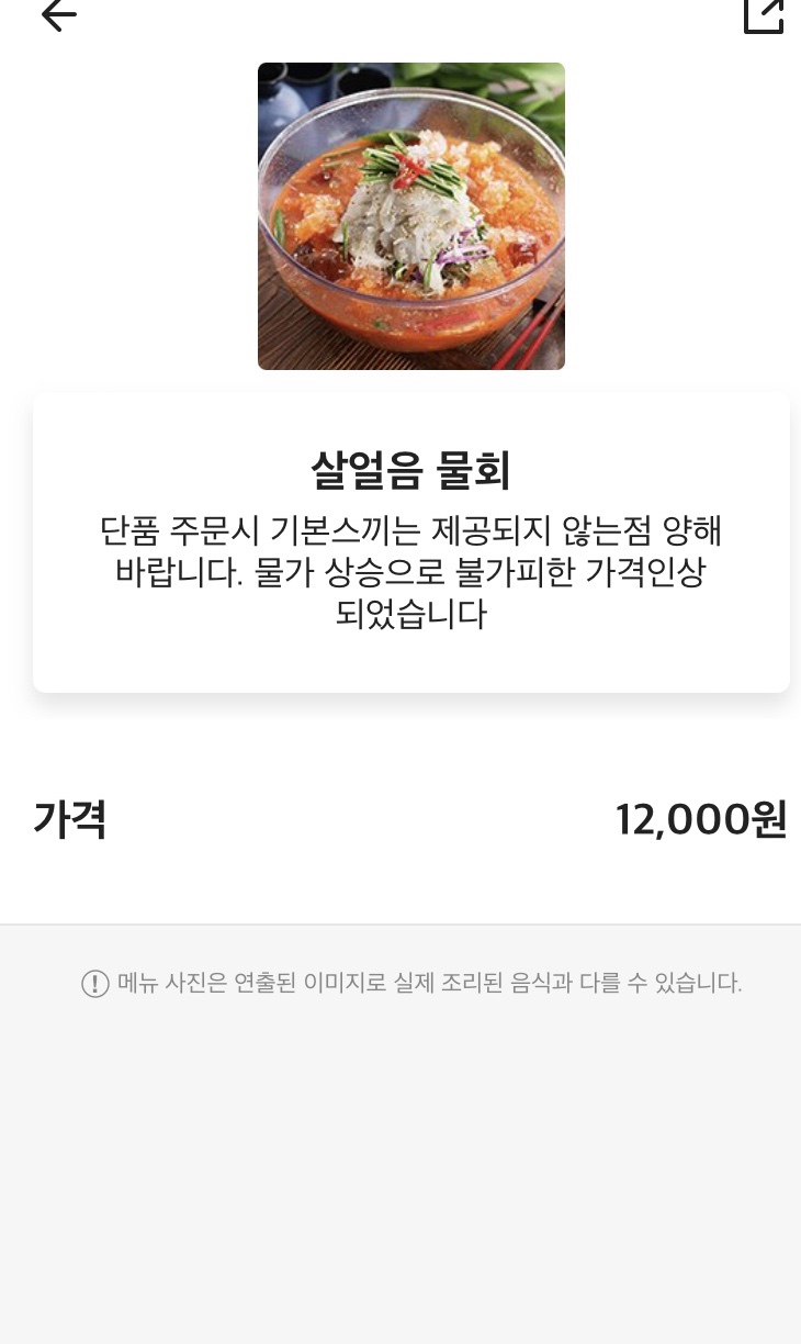 선하종합수산 이미지