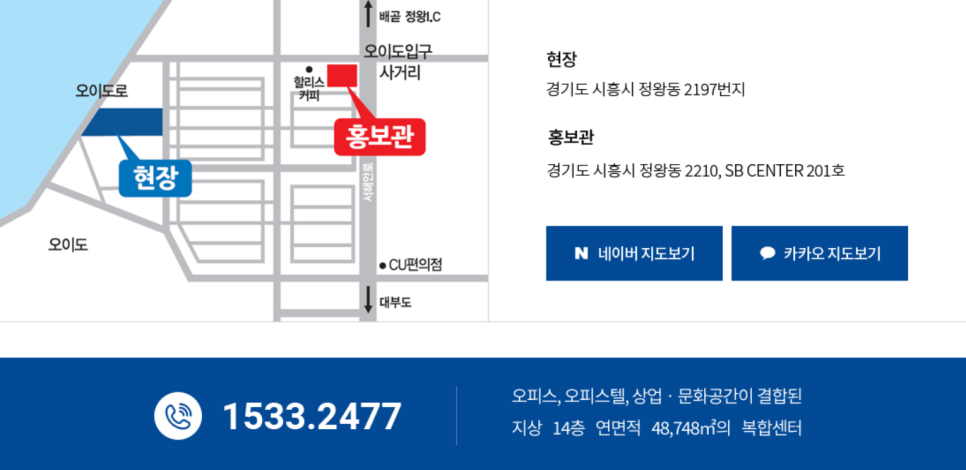 웰플렉스 이미지