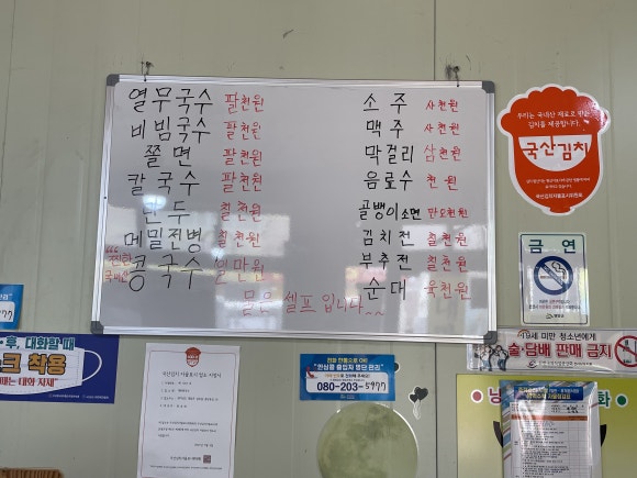 대만원국수 이미지