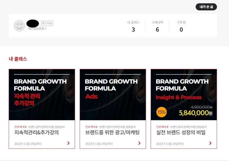 러닝아넥스 이미지