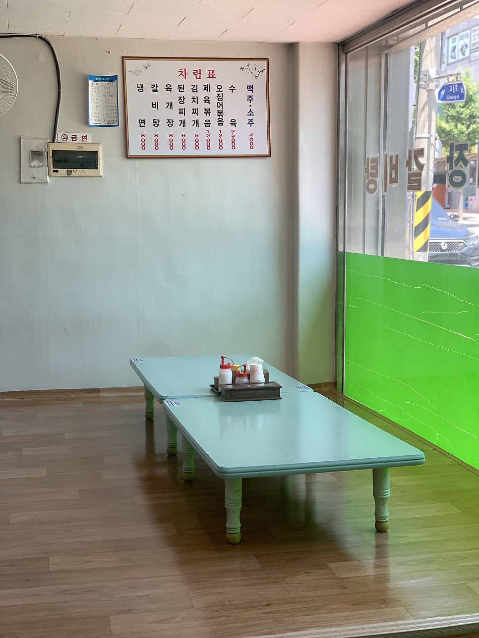 천오식당 이미지