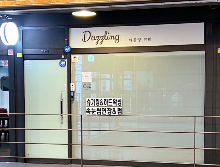 이뻐뷰티 이미지