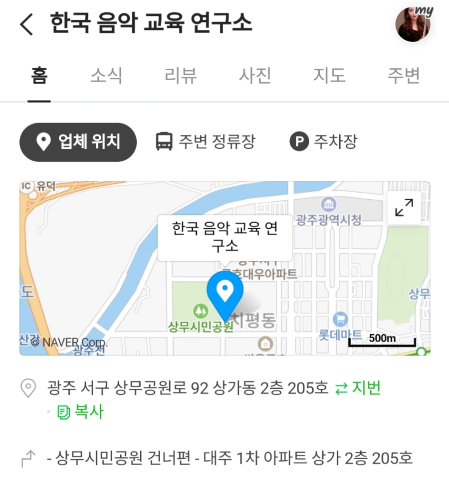 아이러브뮤직 이미지
