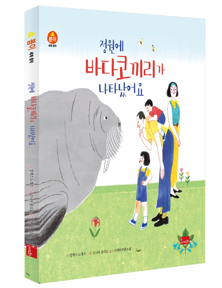 지음아트랩 이미지