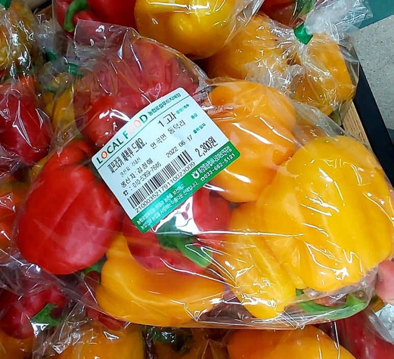 북강릉농업협동조합하나로마트 이미지
