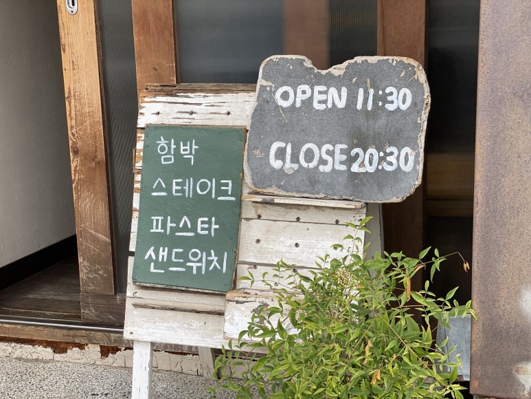웅스키친 이미지