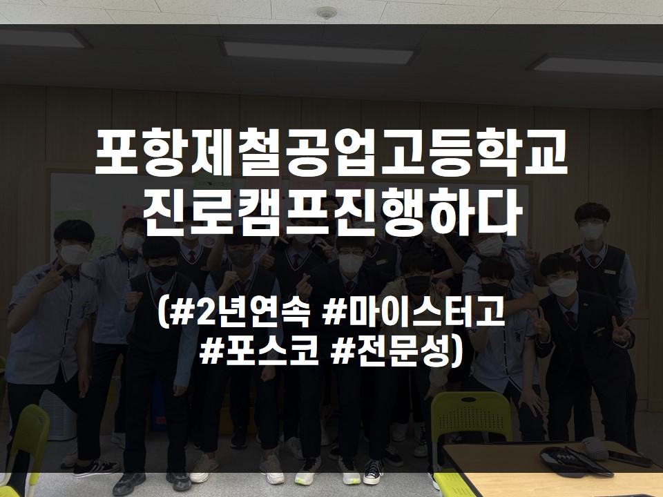 진로연구소커리어란 이미지