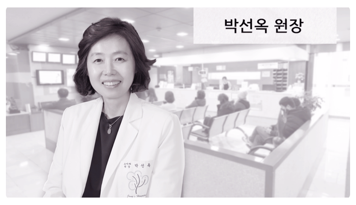 장스소아과 이미지