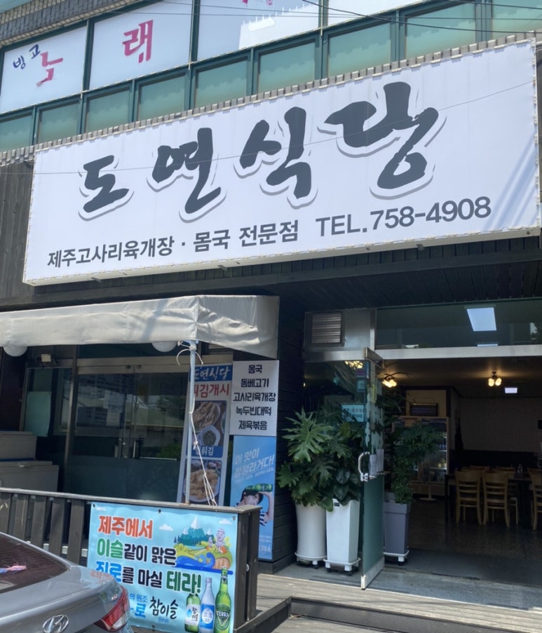 도연커피 이미지