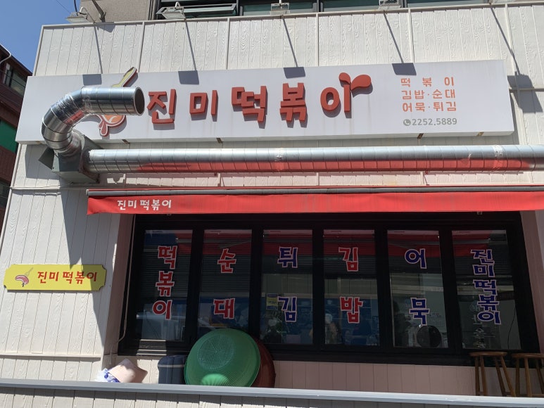엘피타운 이미지