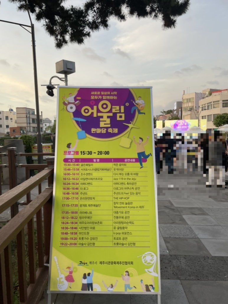 노아분식 이미지