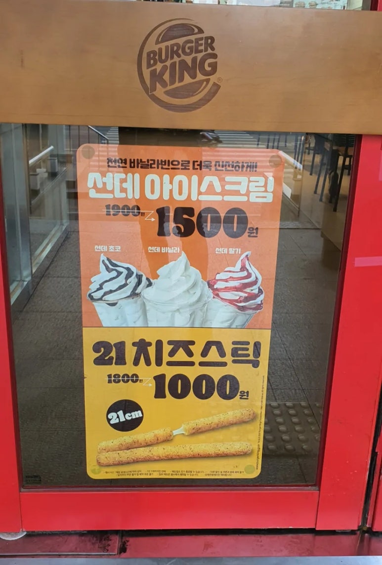 팡팡딜리버리 이미지