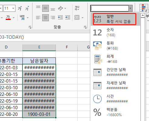 수로유통 이미지