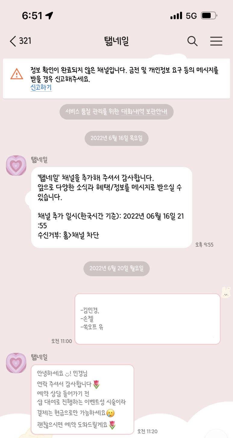 탦네일 이미지
