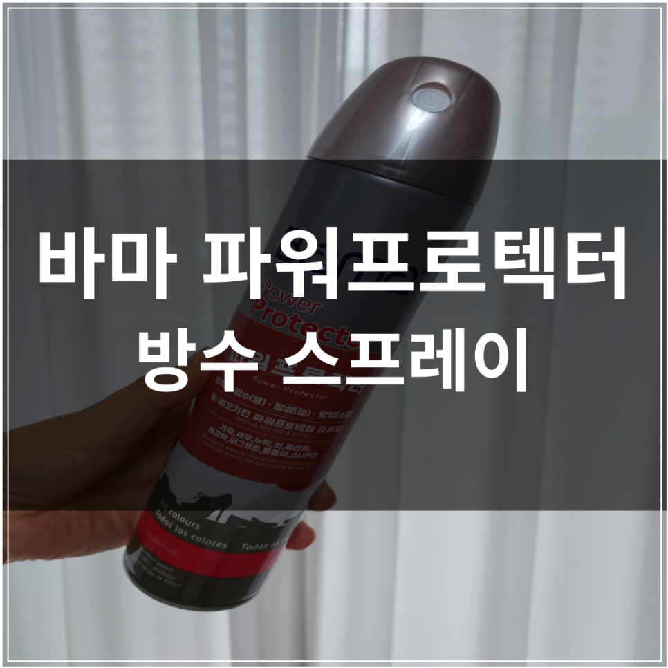 (주)바마 이미지
