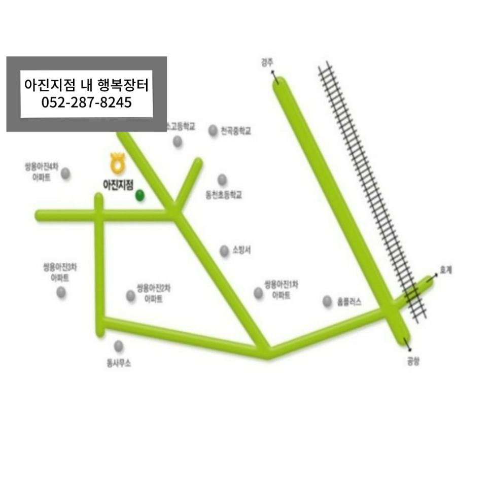 행복한사이농산물 이미지