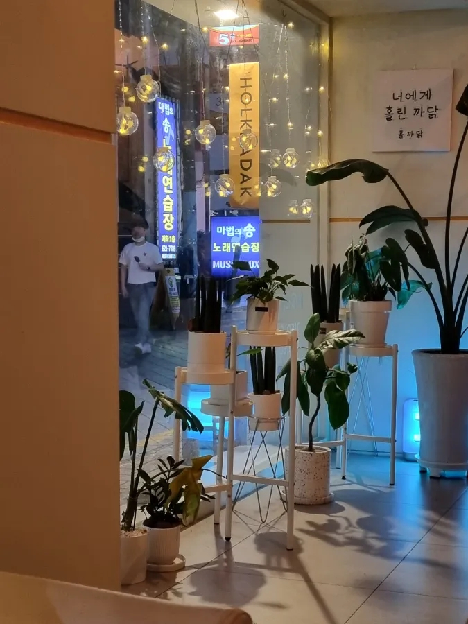치킨에홀린까닭홀까닭 이미지