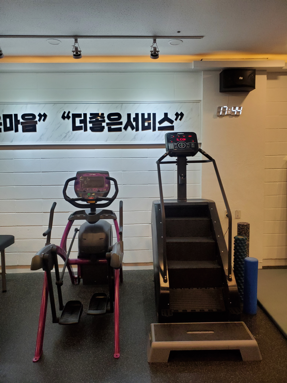 더좋은피트니스 이미지