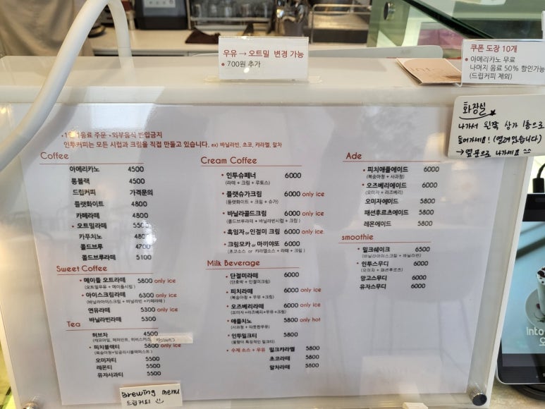 카페인투 이미지