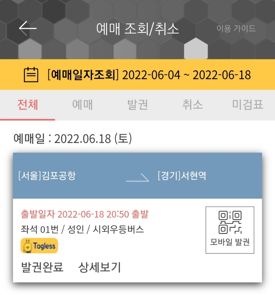 삼광주유소 이미지