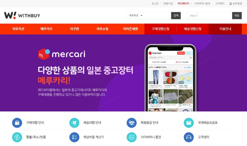 위드진 이미지
