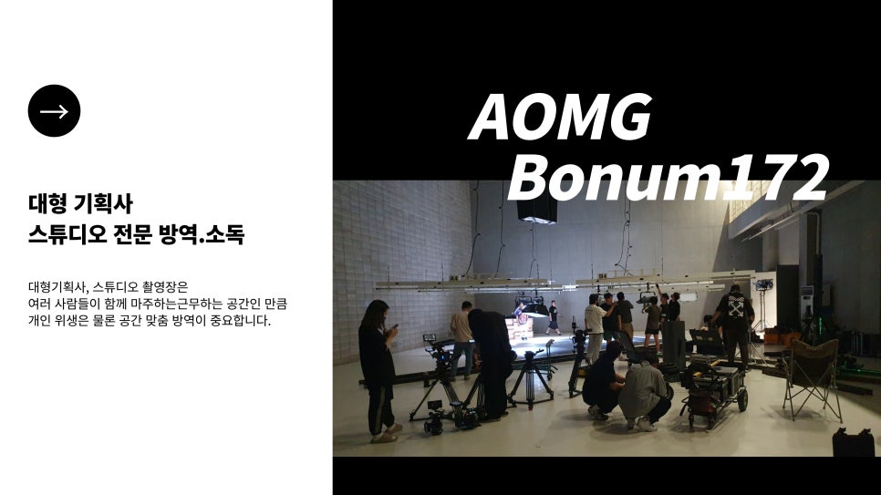 보눔172 이미지