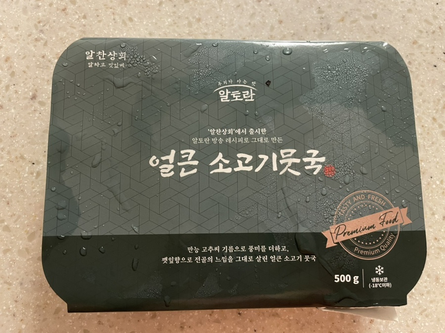 알찬상회 이미지