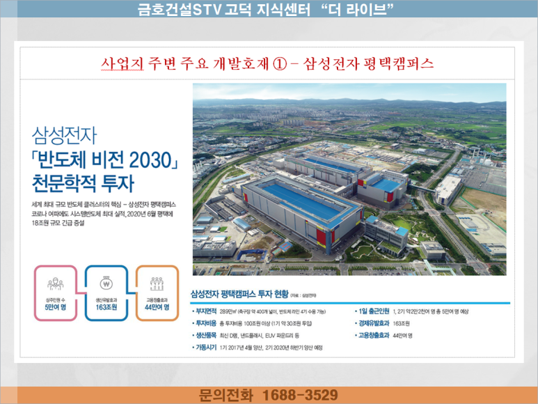 후광산업 이미지