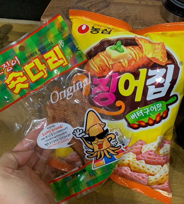 곰달래스파 이미지