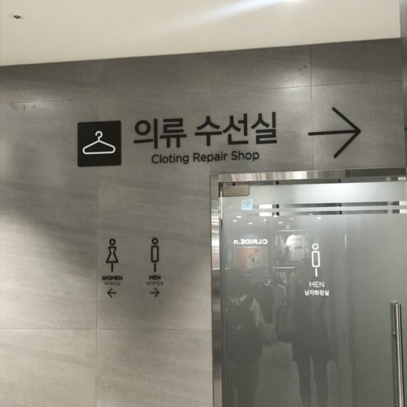 3층수선실 이미지