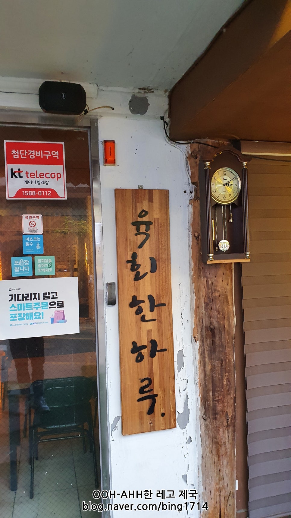 육회한 식당 이미지