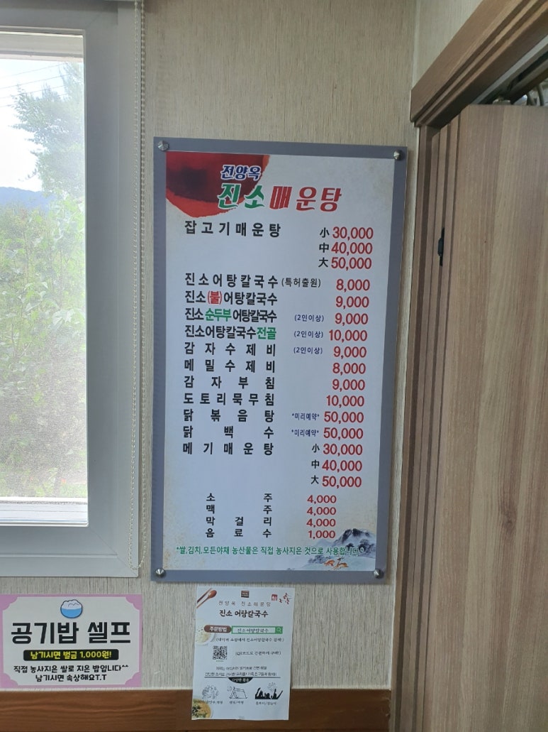 솔표라이프 이미지