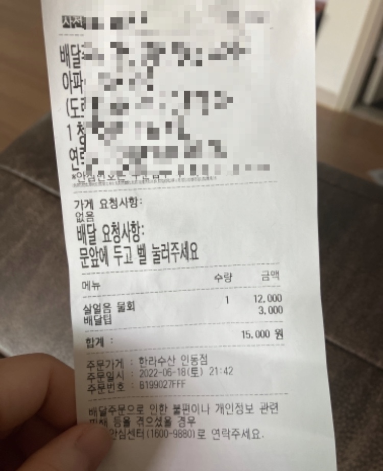 선하종합수산 이미지