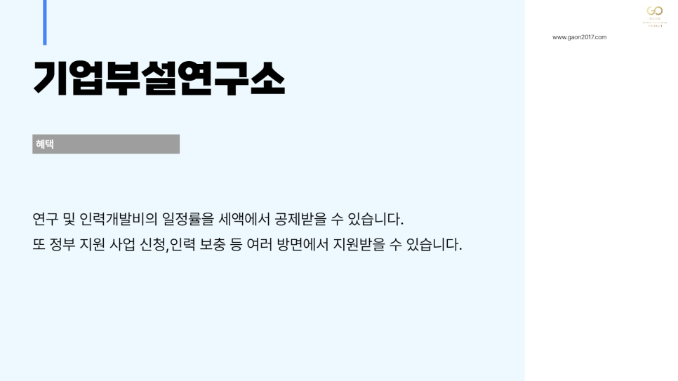 공간성장연구소 이미지