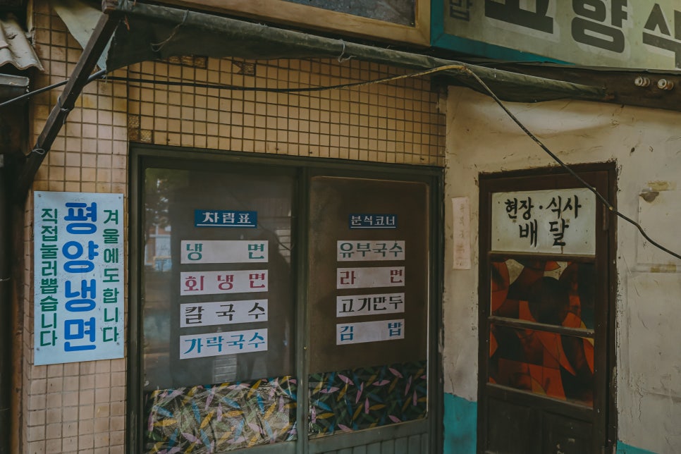 범한전자 이미지