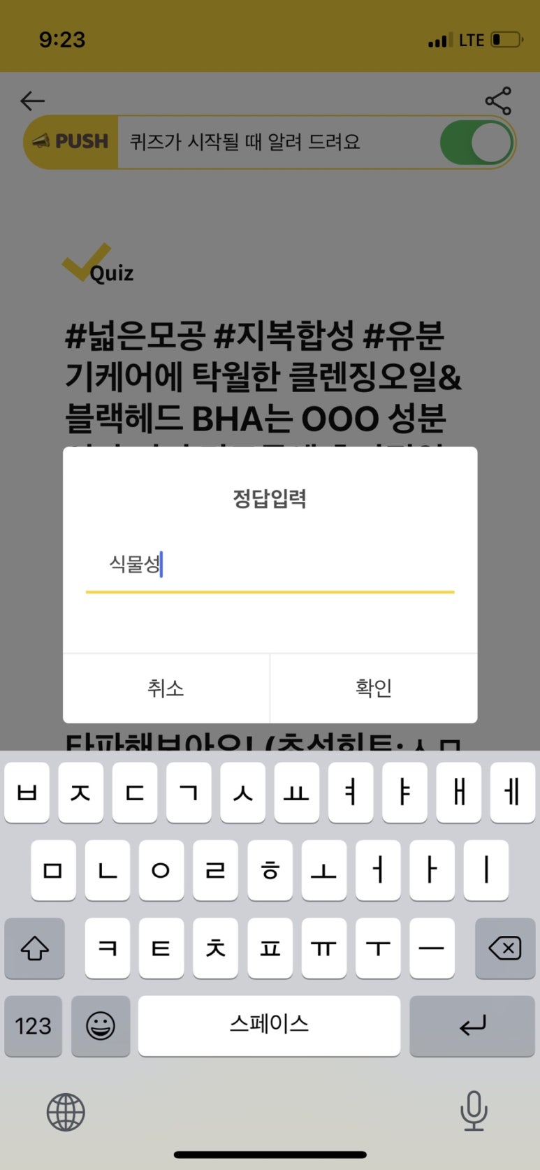 헤드워크 이미지